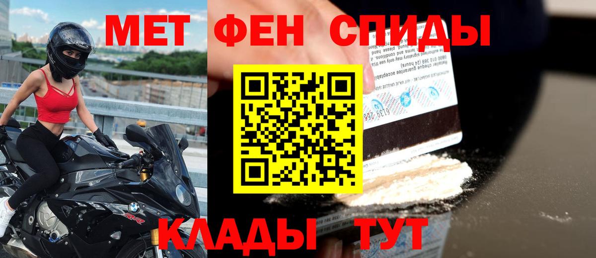 АМФЕТАМИН  Амфетамин Premium  Вход с VPN  Усинск 