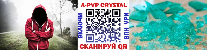 APVP СК  кракен вход  Усинск 