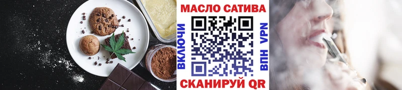 Canna-Cookies марихуана  Усинск 