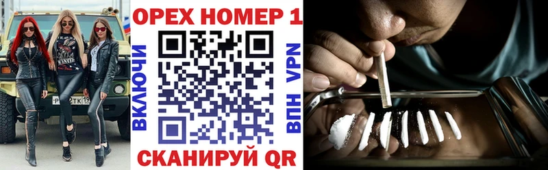 Кокаин 97%  МЕГА онион  Усинск 