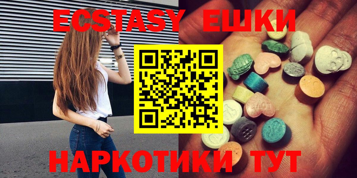 ЭКСТАЗИ DUBAI Усинск