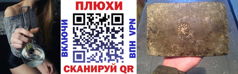 Гашиш гашик Усинск