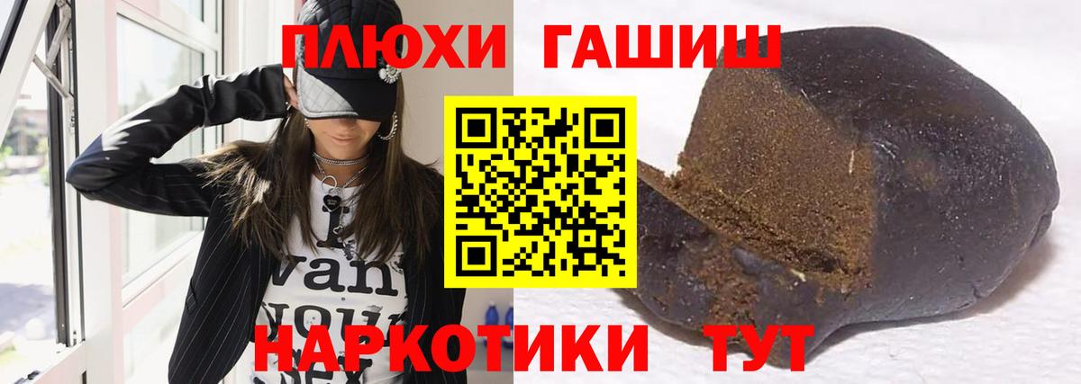 ГАШ Cannabis Усинск