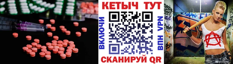 КЕТАМИН ketamine  Усинск 