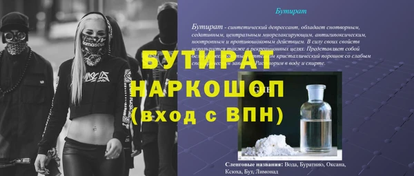 прущий лед Арсеньев