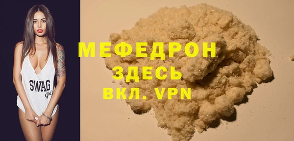 хмурый Нязепетровск