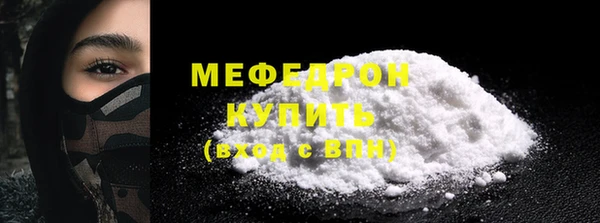 амфетамин Абдулино