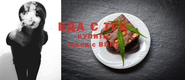 индика Аркадак