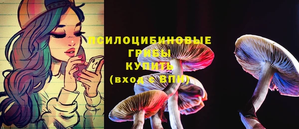 метамфетамин Абинск