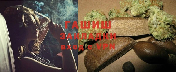 прущий лед Арсеньев