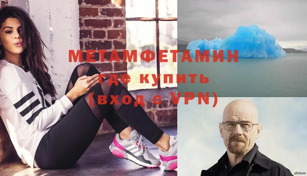 прущий лед Арсеньев