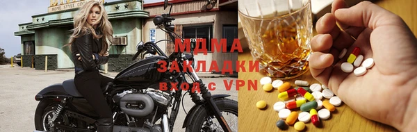 МДПВ Армянск