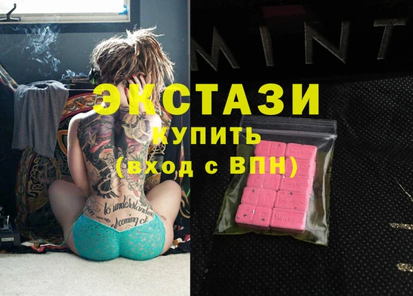 прущий лед Арсеньев