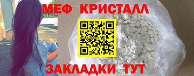 COCAINE Мариинск