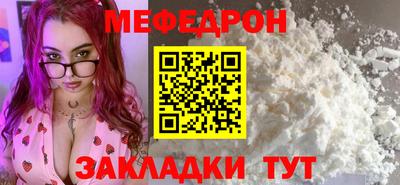 стаф Можайск