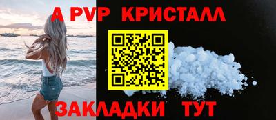 стаф Малгобек