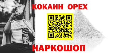 COCAINE Мариинск