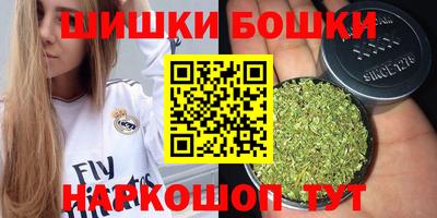 стаф Малгобек
