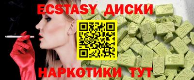 COCAINE Мариинск