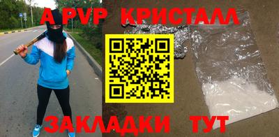 стаф Малгобек