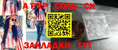 COCAINE Мариинск