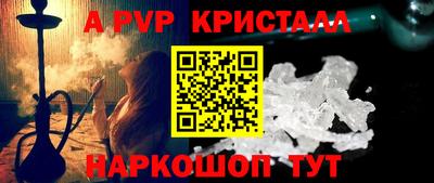 стаф Малгобек