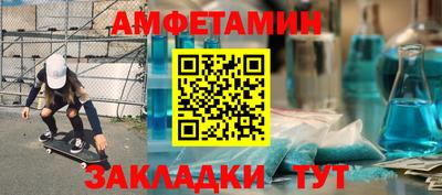 стаф Малгобек