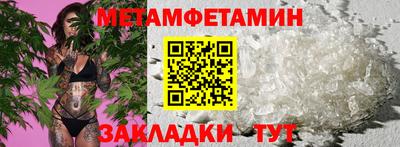 стаф Можайск
