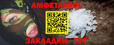 стаф Малгобек