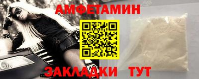 COCAINE Мариинск