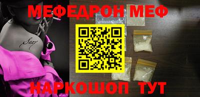 стаф Малгобек