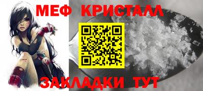 стаф Малгобек