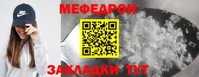 стаф Можайск