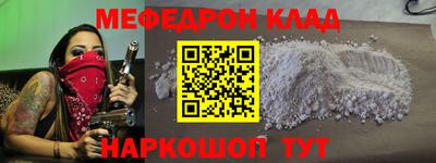 COCAINE Мариинск