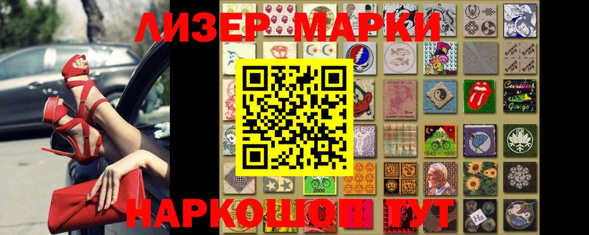 Лсд 25 экстази ecstasy Усинск