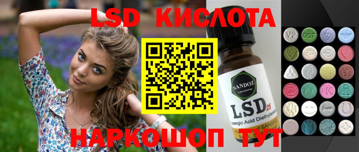 Усинск  hydra онион  LSD-25 экстази кислота  Вход с VPN  Лсд 25 экстази ecstasy 