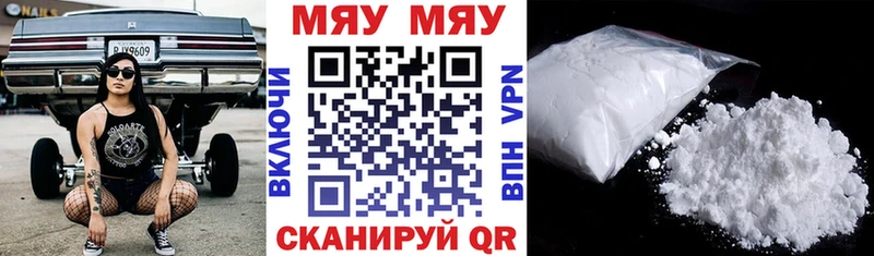 МЕФ  Усинск