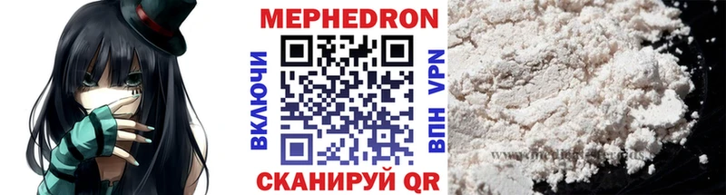MEGA рабочий сайт  Усинск  МЯУ-МЯУ мука 