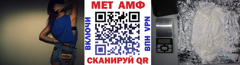МЕТАМФЕТАМИН Декстрометамфетамин 99.9%  что такое наркотик  Усинск 
