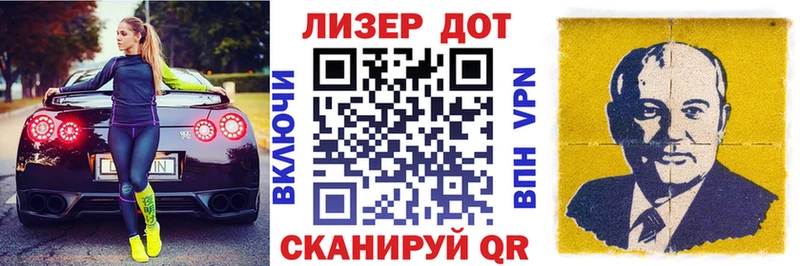 сколько стоит  Усинск  Марки 25I-NBOMe 1,8мг 