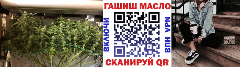 ТГК THC oil Усинск