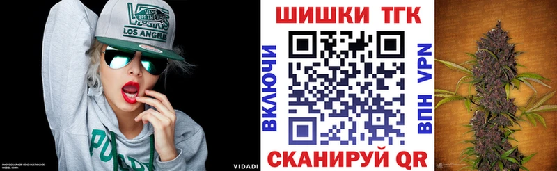 Канабис планчик закладки кракен онион Усинск