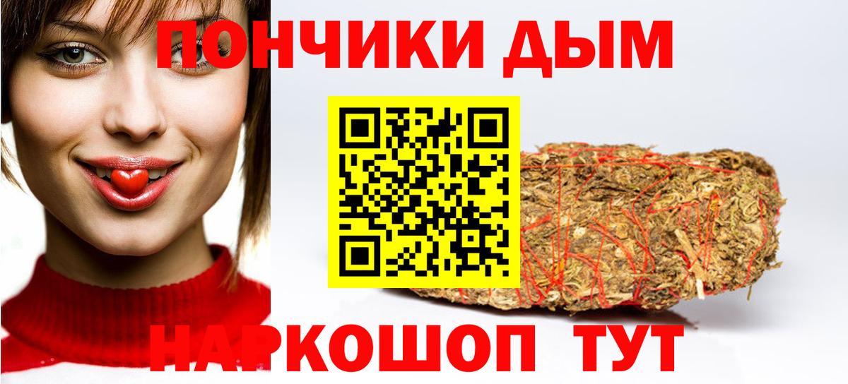 Канабис THC 21% Усинск